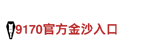 19体育 威尼斯-领先的钢铁制造公司
